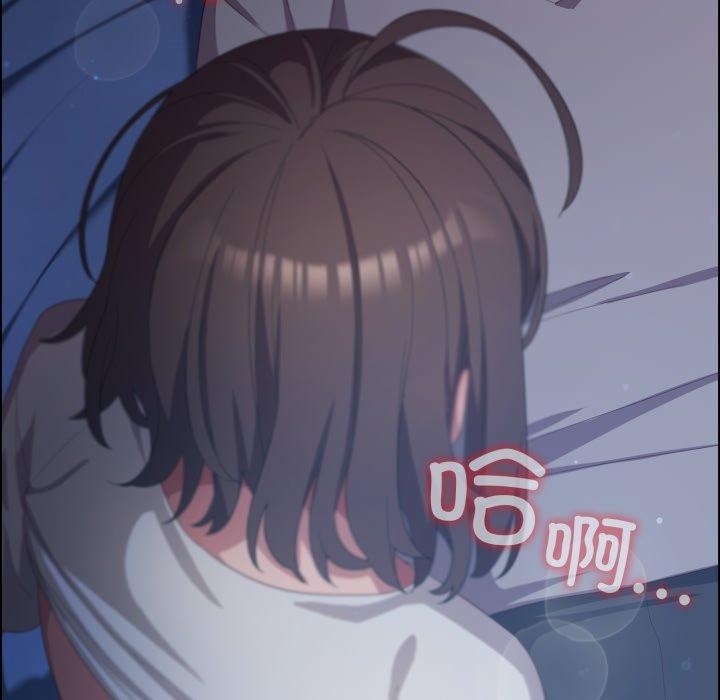 喵來的戀愛第24話