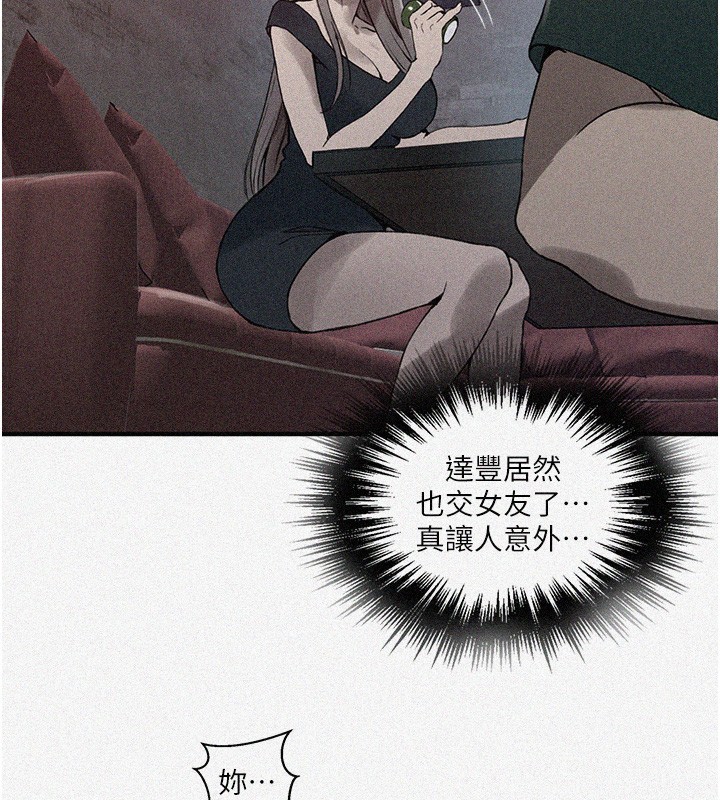 秘密教學第273話-我想吸姊姊的奶