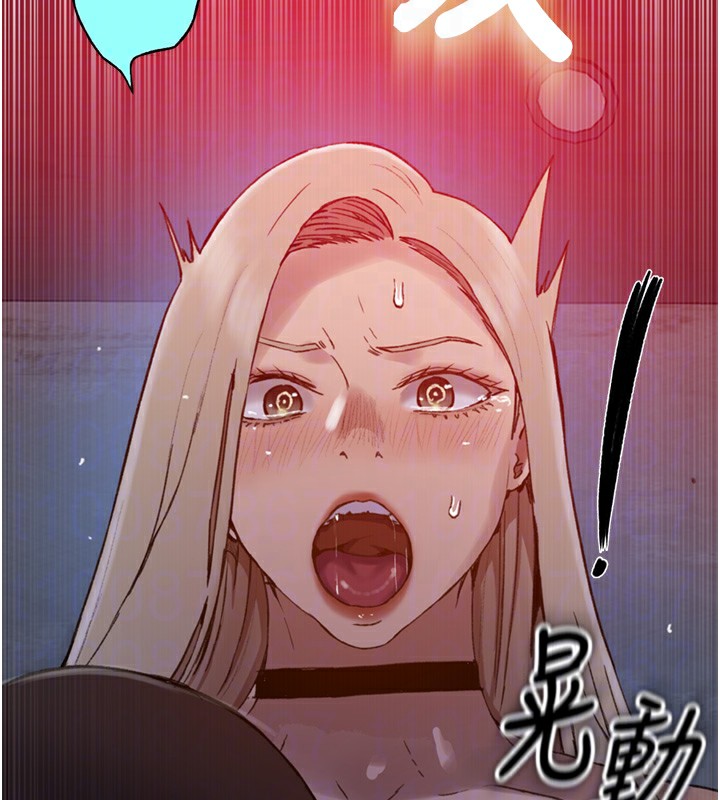 秘密教学第273話-我想吸姊姊的奶