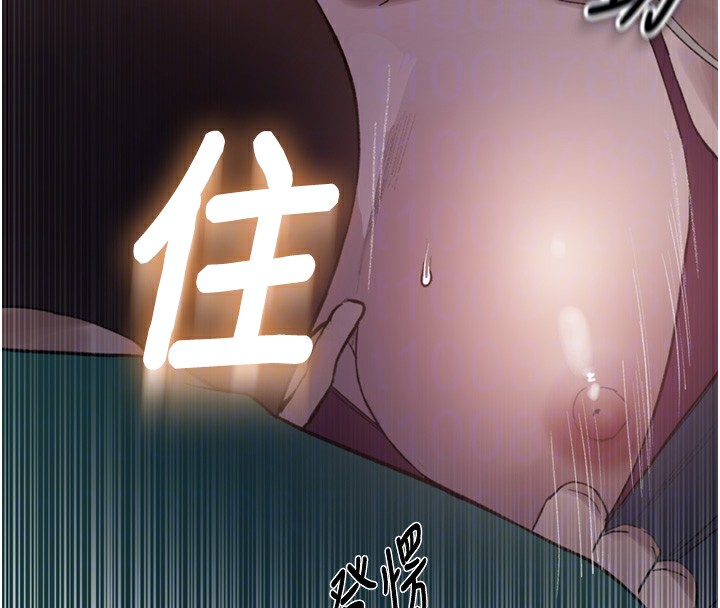 秘密教學第273話-我想吸姊姊的奶