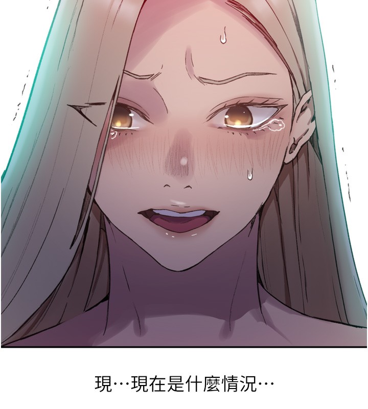 秘密教學第273話-我想吸姊姊的奶