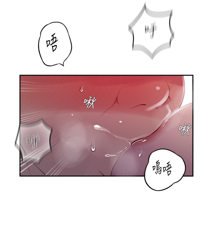 秘密教学第273話-我想吸姊姊的奶