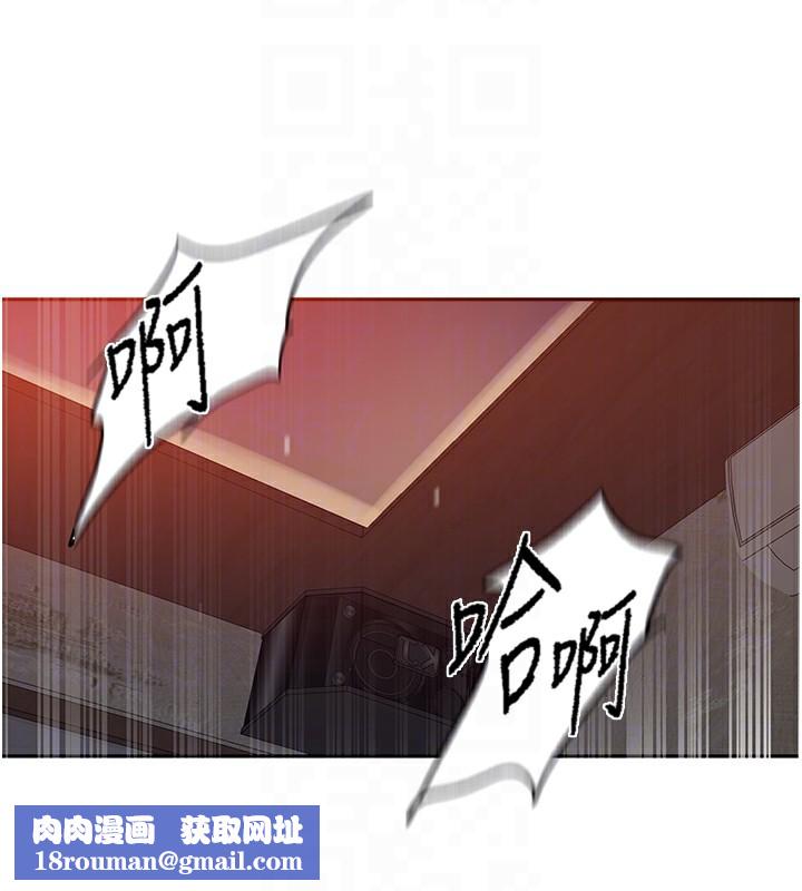 秘密教學第273話-我想吸姊姊的奶