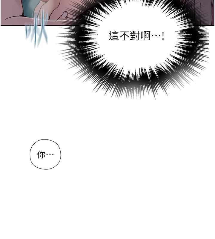 秘密教學第273話-我想吸姊姊的奶