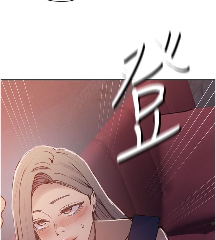 秘密教學第273話-我想吸姊姊的奶