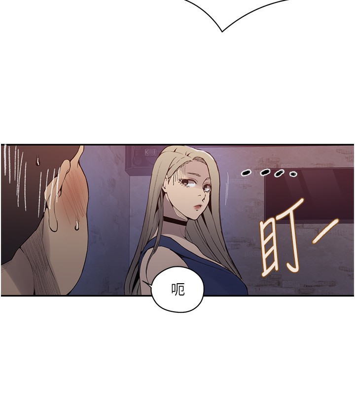 秘密教學第273話-我想吸姊姊的奶