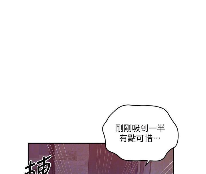 秘密教學第273話-我想吸姊姊的奶