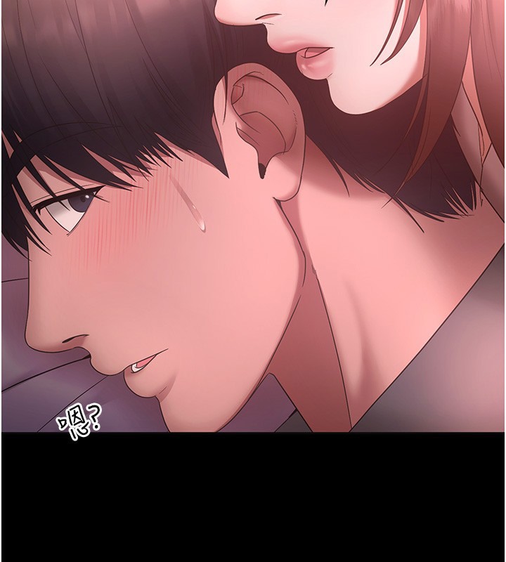 老闆娘的誘惑第60話-被弟弟的技巧弄高潮了