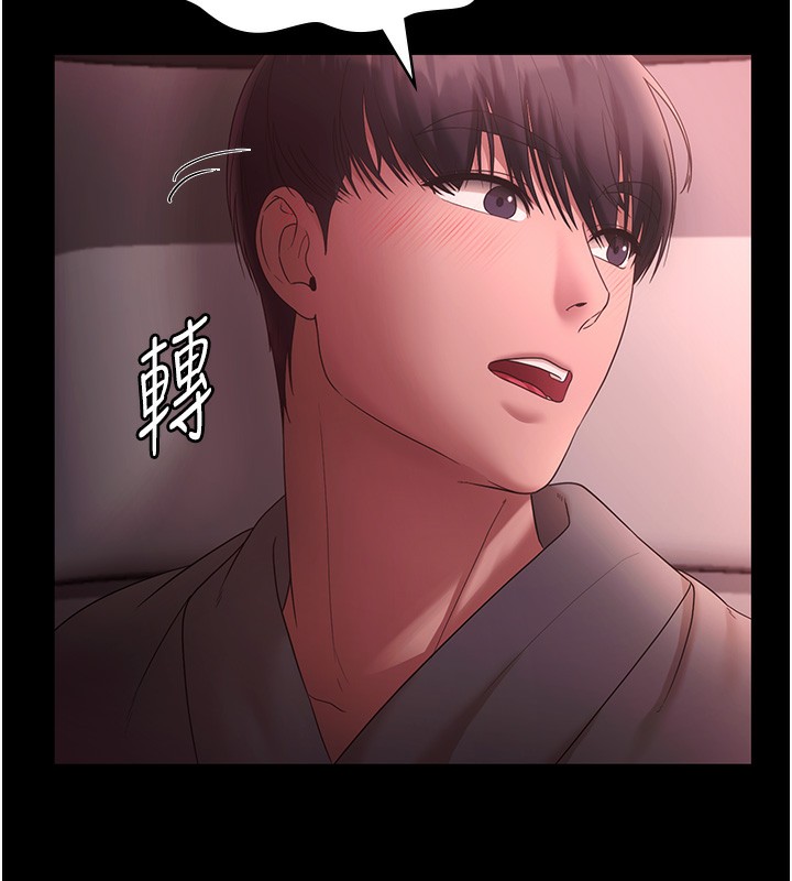 老闆娘的誘惑第60話-被弟弟的技巧弄高潮了