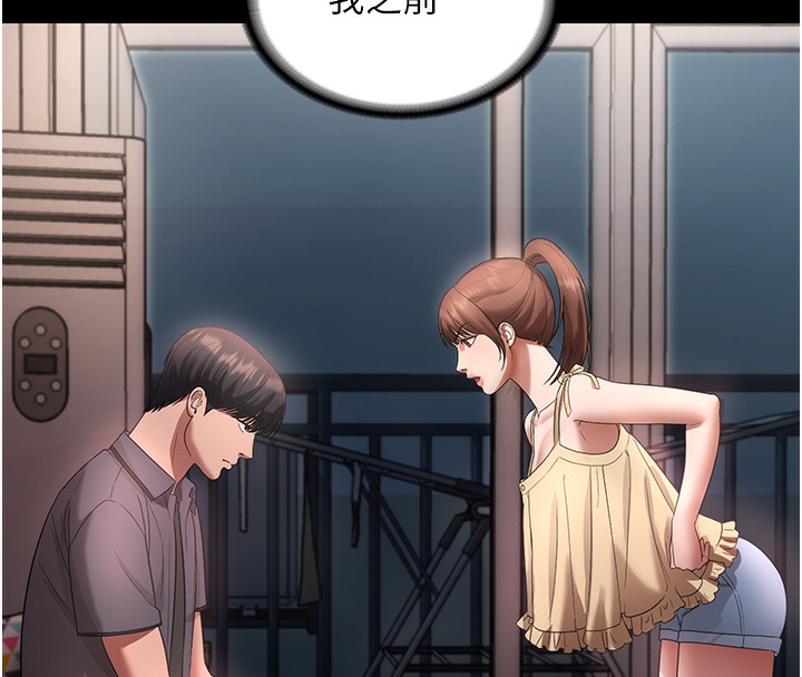 老闆娘的诱惑第60話-被弟弟的技巧弄高潮了