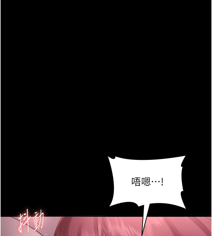 老闆娘的诱惑第60話-被弟弟的技巧弄高潮了