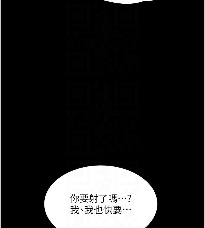 老闆娘的誘惑第60話-被弟弟的技巧弄高潮了
