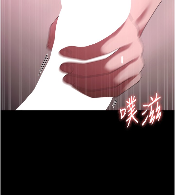 老闆娘的诱惑第60話-被弟弟的技巧弄高潮了