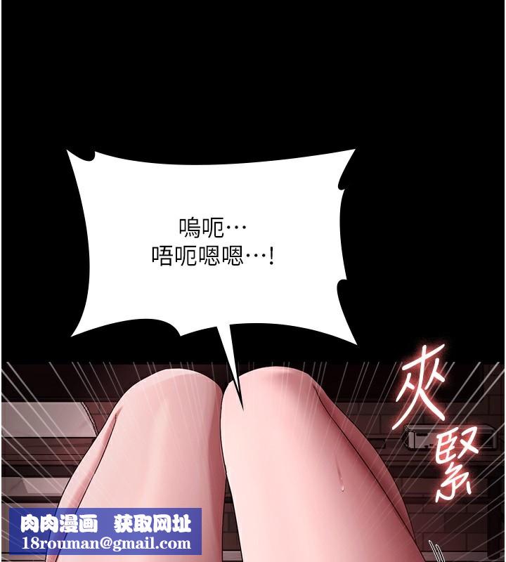 老闆娘的诱惑第60話-被弟弟的技巧弄高潮了