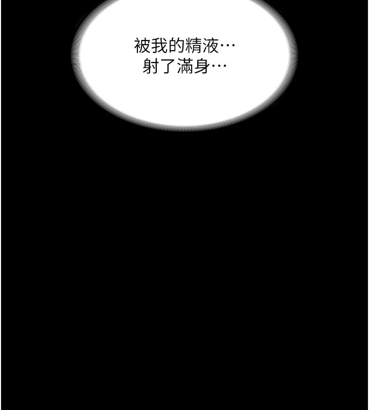 老闆娘的誘惑第60話-被弟弟的技巧弄高潮了