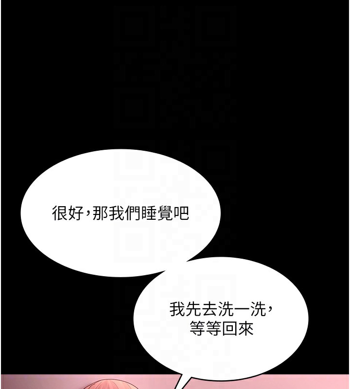 老闆娘的诱惑第60話-被弟弟的技巧弄高潮了