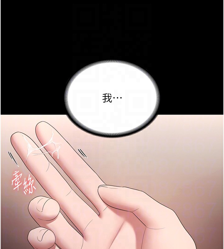 老闆娘的誘惑第60話-被弟弟的技巧弄高潮了