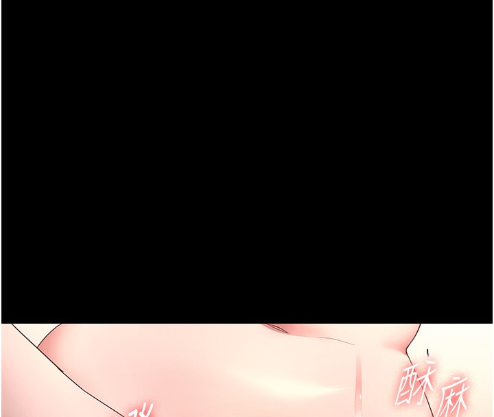 老闆娘的誘惑第60話-被弟弟的技巧弄高潮了