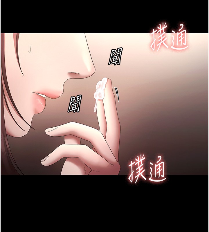 老闆娘的诱惑第60話-被弟弟的技巧弄高潮了