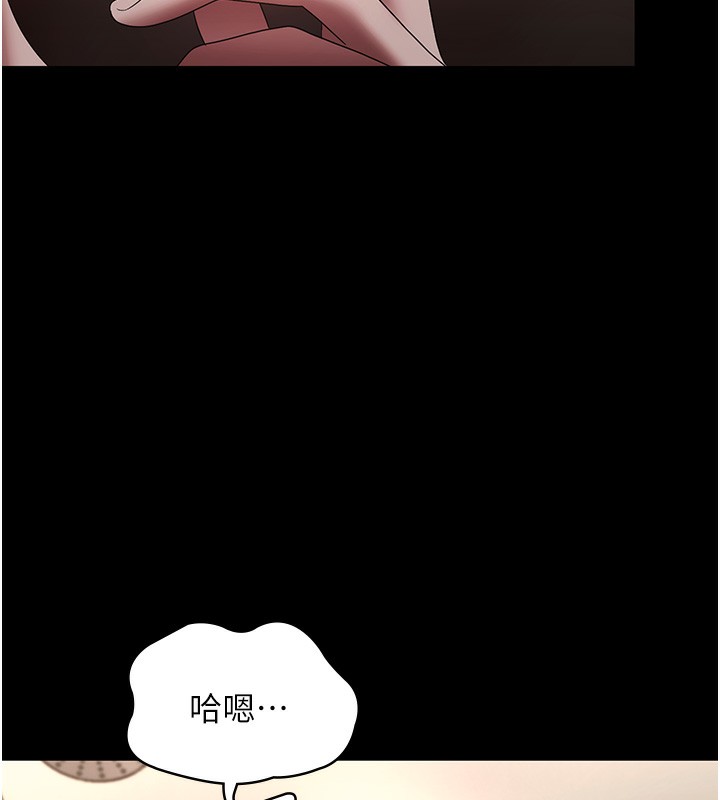老闆娘的誘惑第60話-被弟弟的技巧弄高潮了