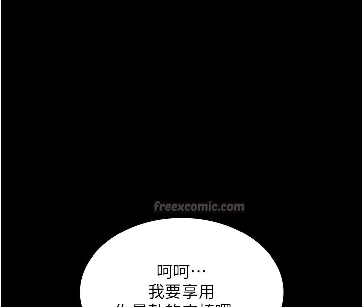 老闆娘的诱惑第60話-被弟弟的技巧弄高潮了