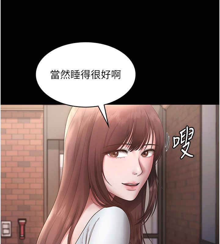 老闆娘的诱惑第60話-被弟弟的技巧弄高潮了