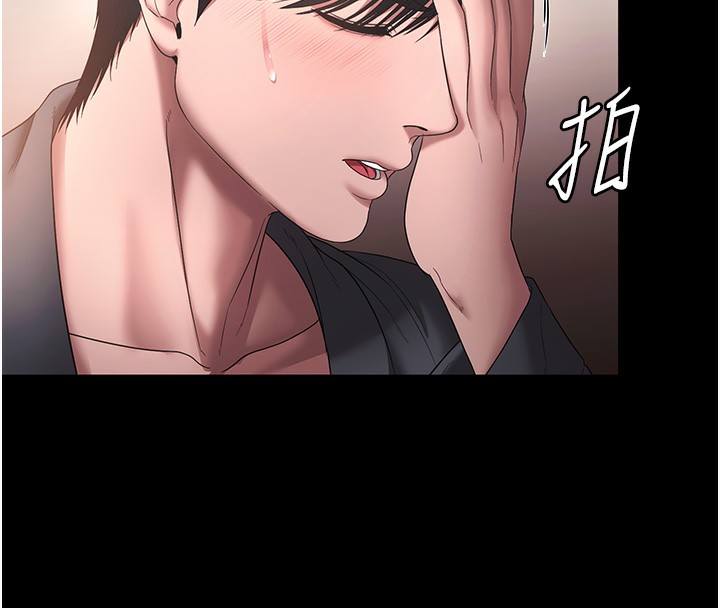 老闆娘的诱惑第60話-被弟弟的技巧弄高潮了