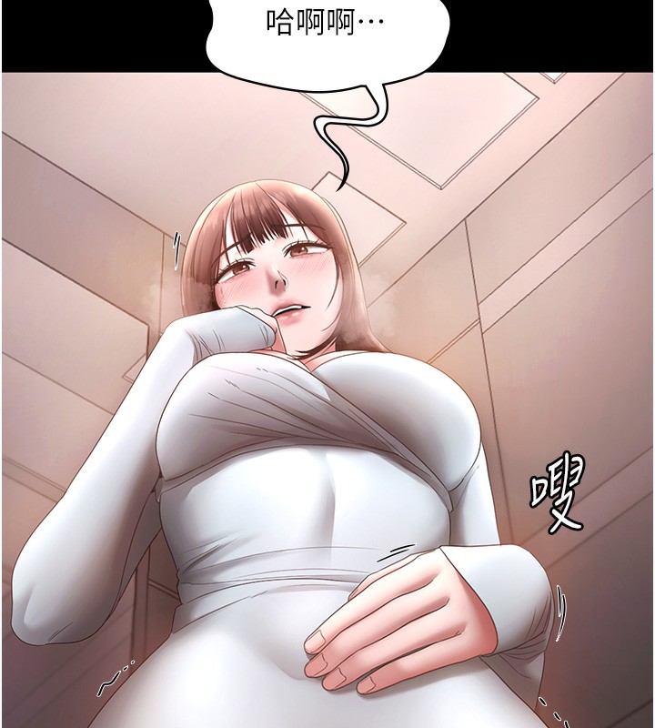 老闆娘的誘惑第60話-被弟弟的技巧弄高潮了