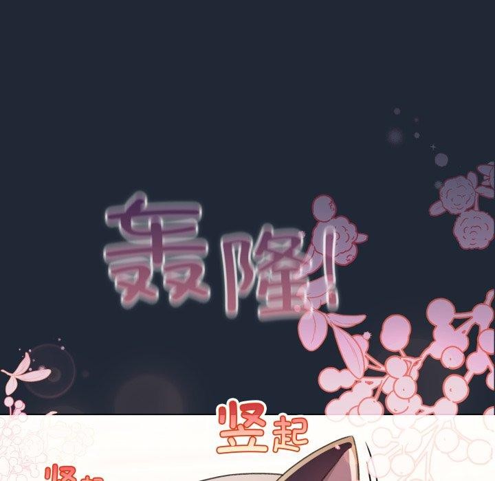 配角的生存任务第20話