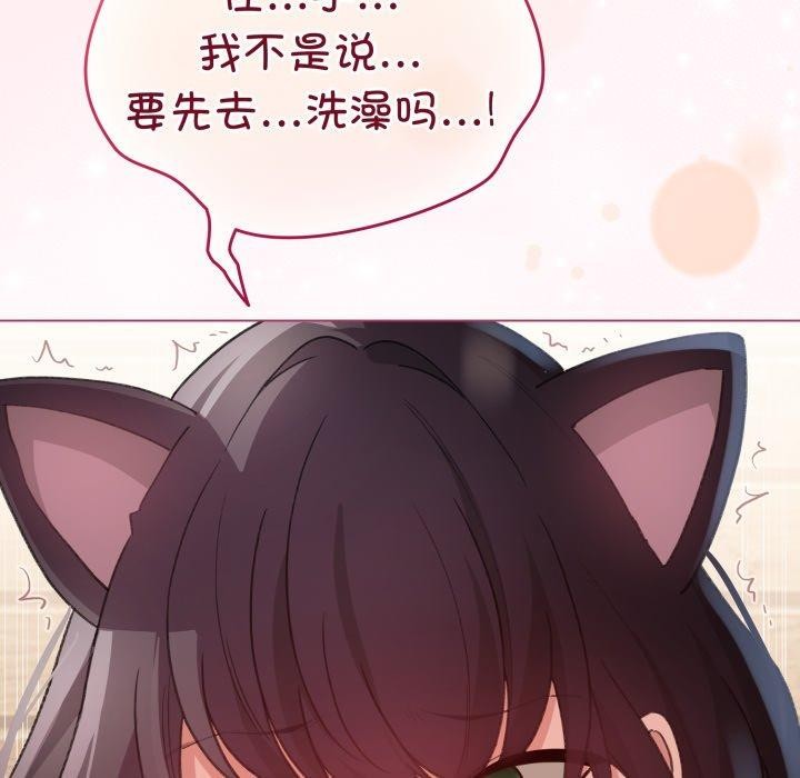 配角的生存任務第20話