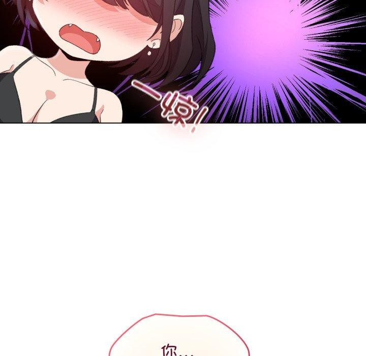 配角的生存任務第20話