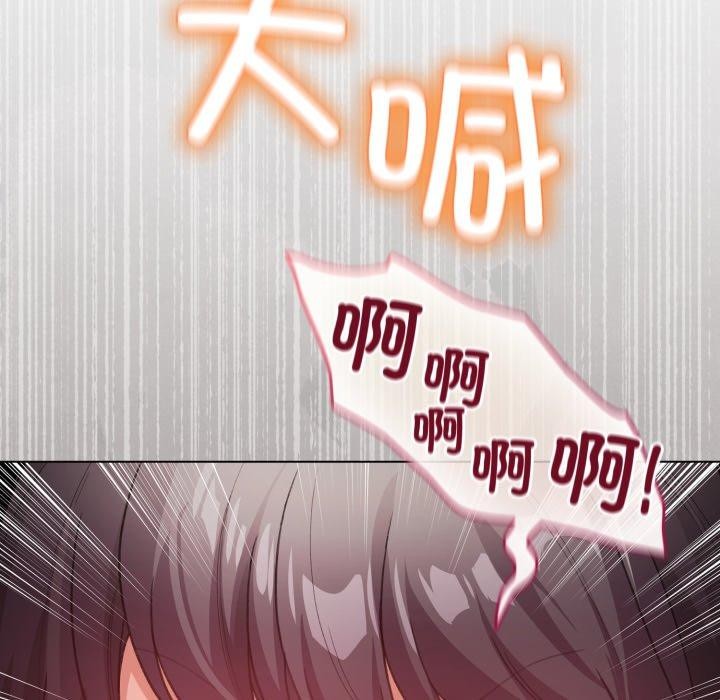 配角的生存任务第20話