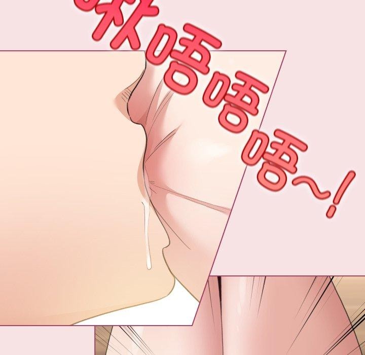 配角的生存任务第20話