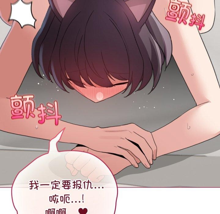 配角的生存任务第20話