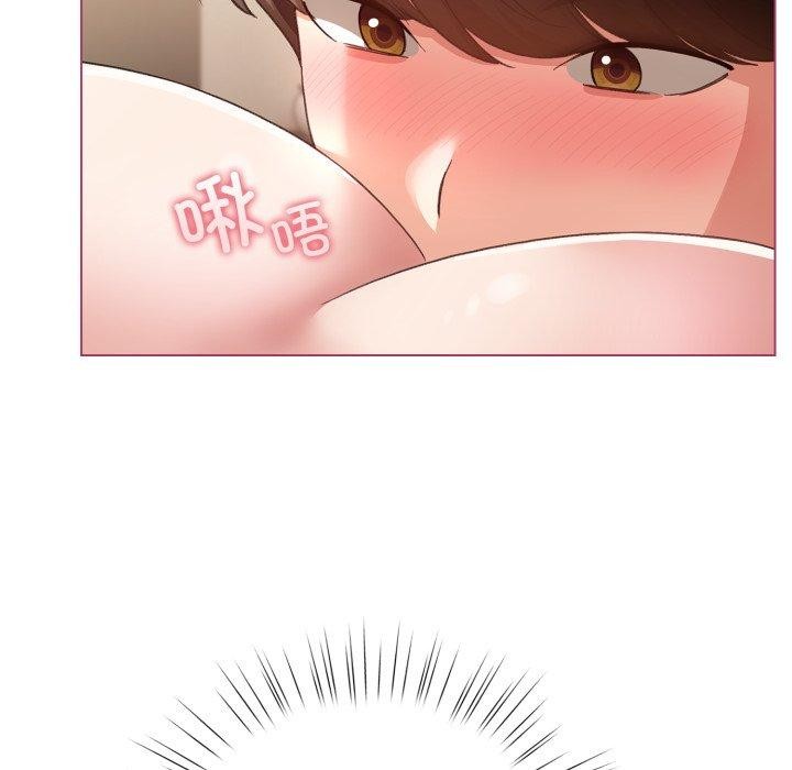 配角的生存任務第20話