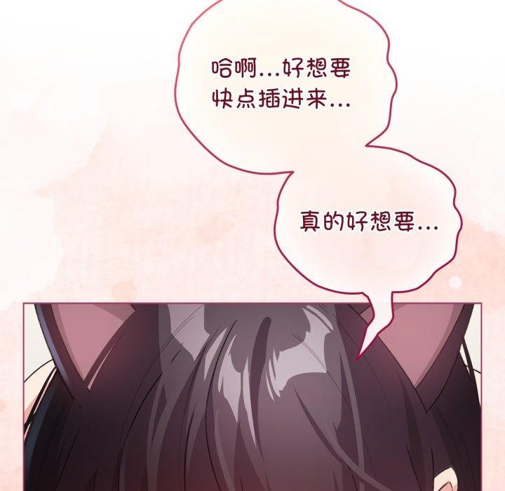 配角的生存任务第20話