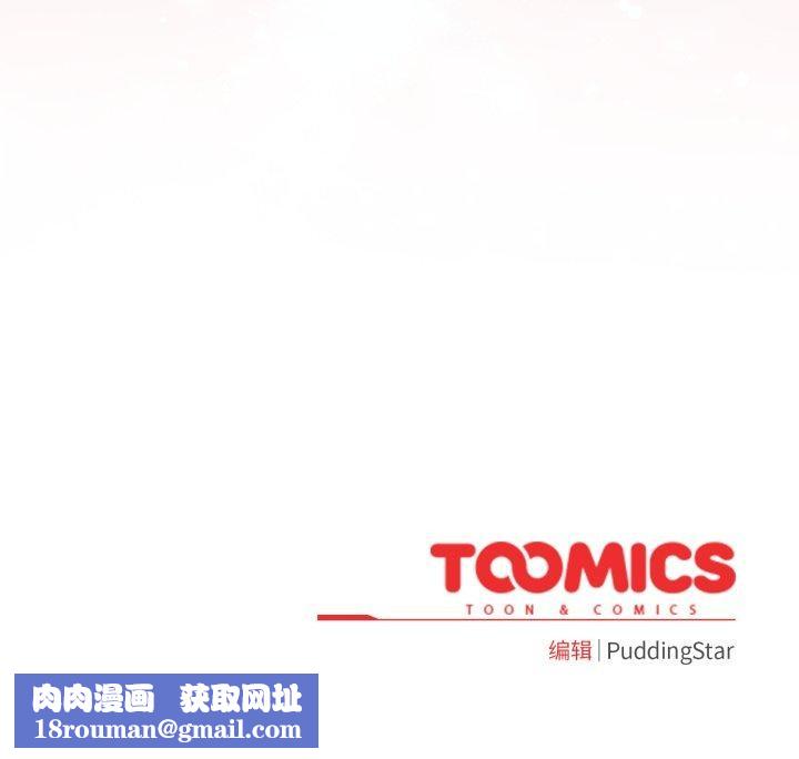 配角的生存任务第20話