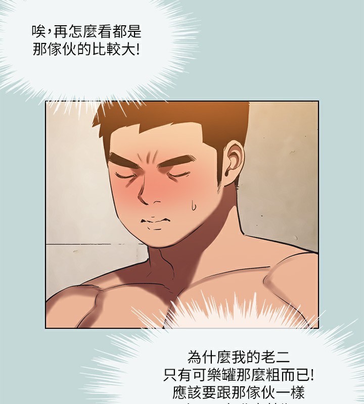 纵夏夜之梦(无码版)第93話-無窮的性慾