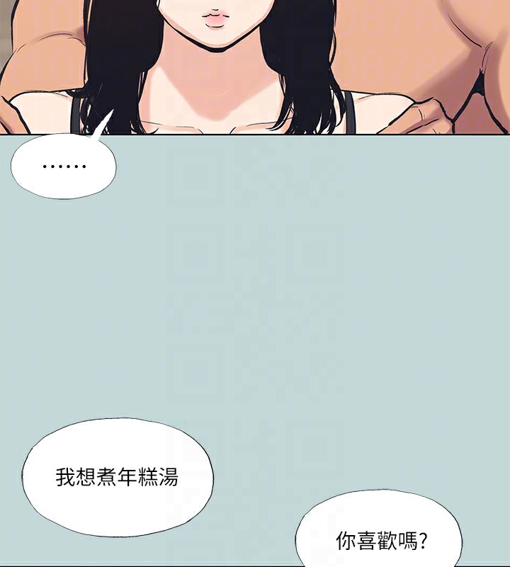 縱夏夜之夢(無碼版)第93話-無窮的性慾