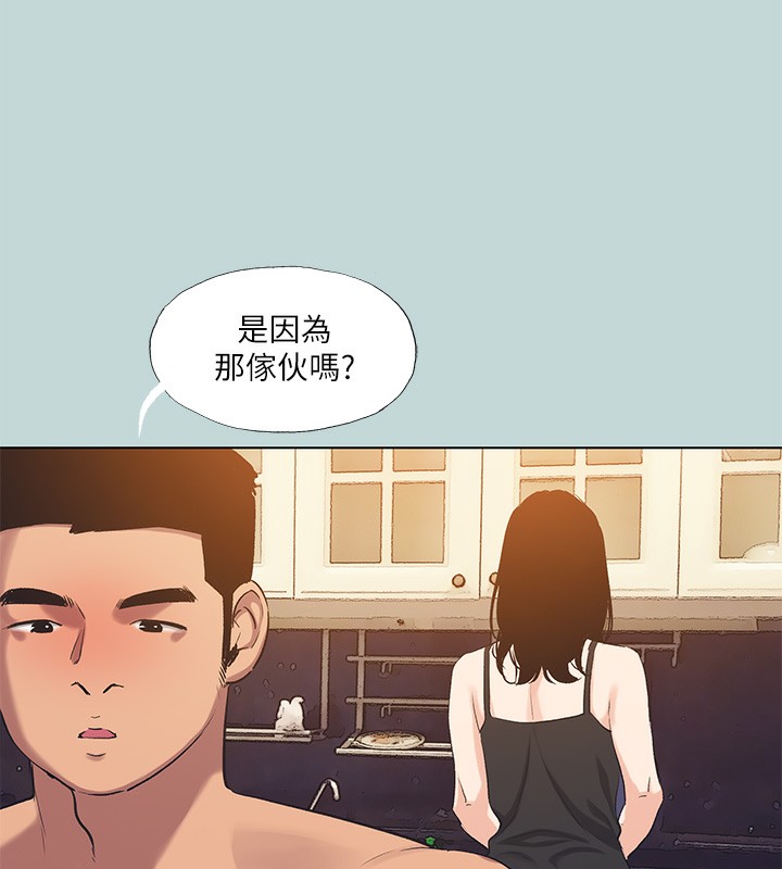 纵夏夜之梦(无码版)第93話-無窮的性慾