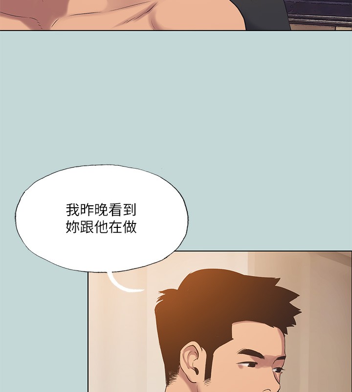 縱夏夜之夢(無碼版)第93話-無窮的性慾