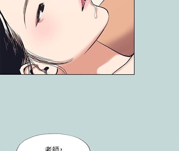 纵夏夜之梦(无码版)第94話-妳是我的女人