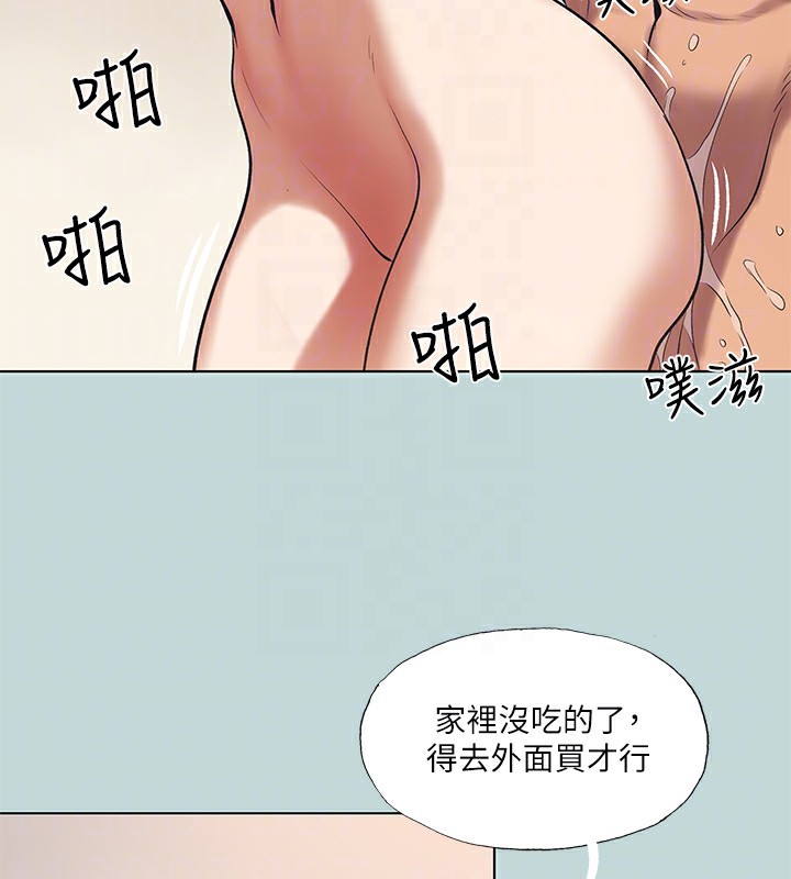 縱夏夜之夢(無碼版)第94話-妳是我的女人