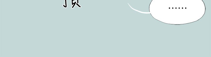 縱夏夜之夢(無碼版)第94話-妳是我的女人