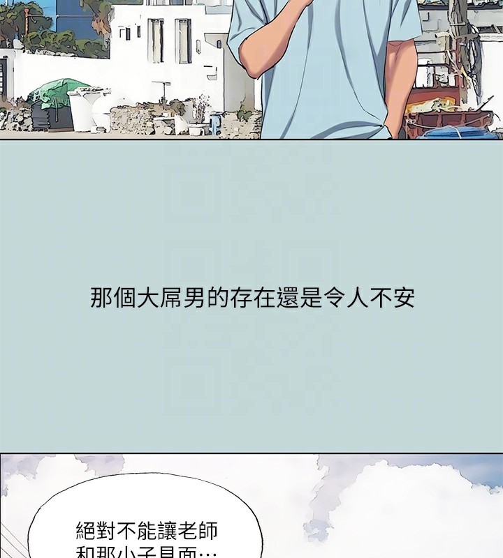 縱夏夜之夢(無碼版)第94話-妳是我的女人