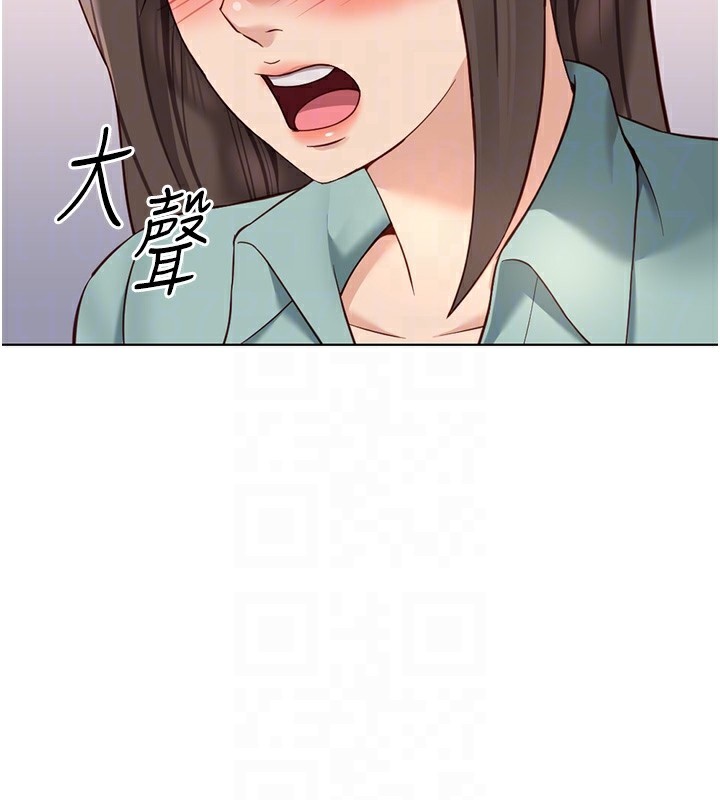 魯蛇社畜的金手指第27話-積極獻身的組長