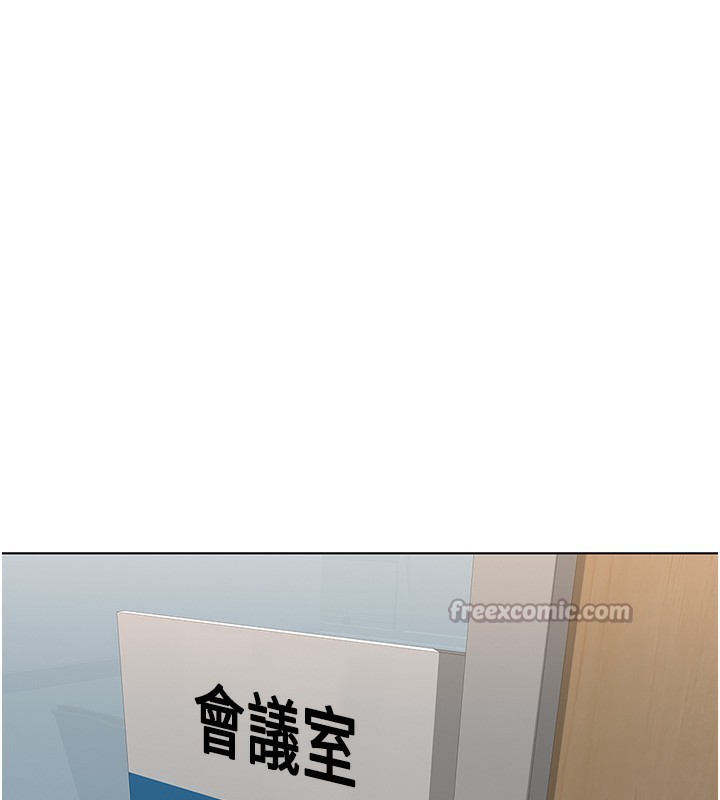 鲁蛇社畜的金手指第27話-積極獻身的組長