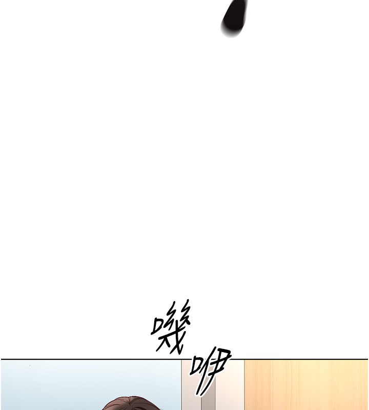 魯蛇社畜的金手指第27話-積極獻身的組長