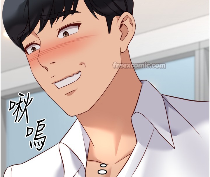 鲁蛇社畜的金手指第27話-積極獻身的組長