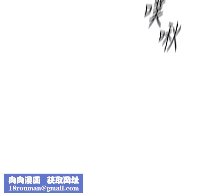 鲁蛇社畜的金手指第27話-積極獻身的組長